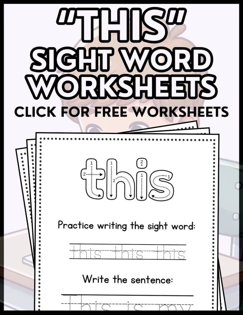 sight word worksheets
